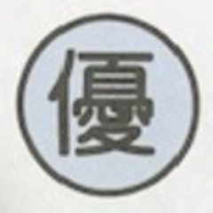 丸山優太郎